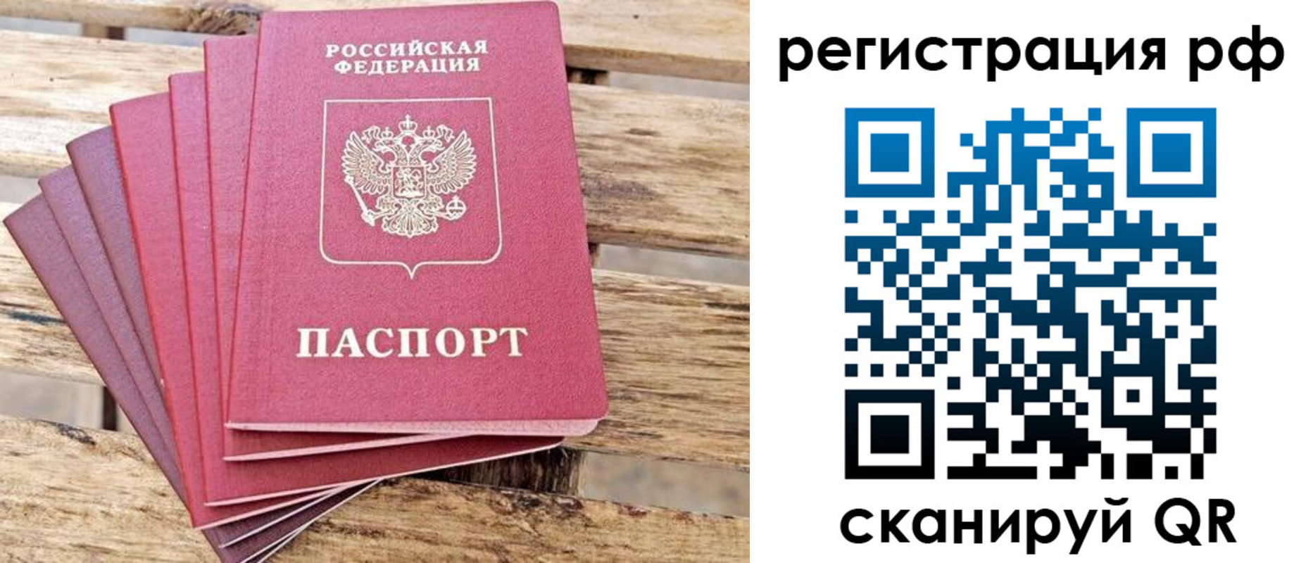 регистрация для школы в Чернушке