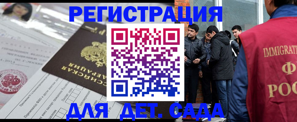 временная регистрация недорого в Чернушке